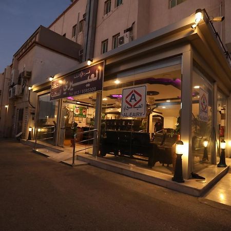 Al Eairy Apartments -Aldamam 7 Dammam Extérieur photo