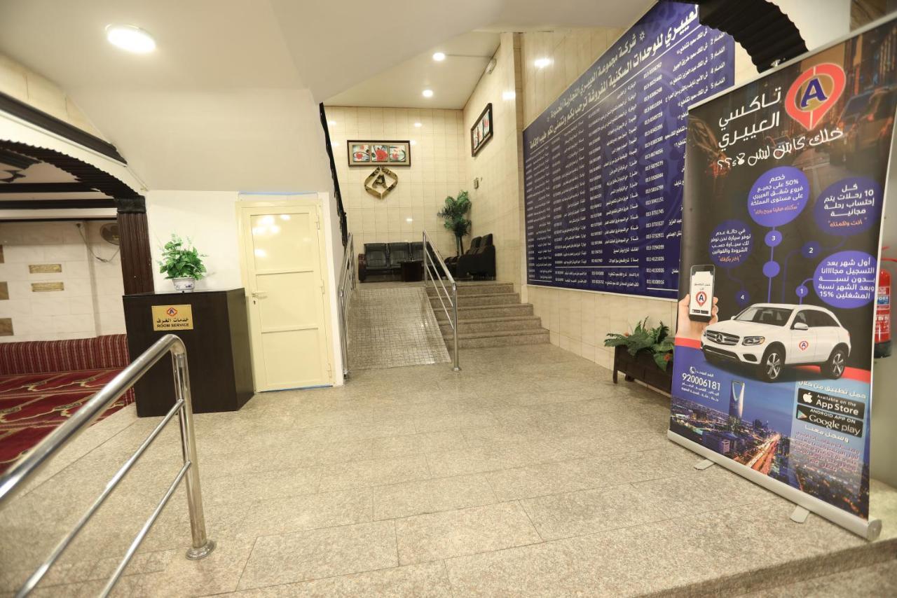 Al Eairy Apartments -Aldamam 7 Dammam Extérieur photo